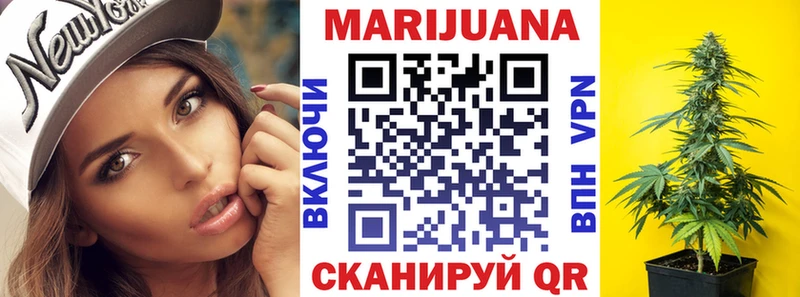 Купить наркотик аптеки Жуковский ГАШ APVP АМФЕТАМИН МЕФ