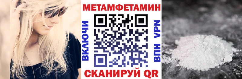 АМФЕТАМИН VHQ  Жуковский 