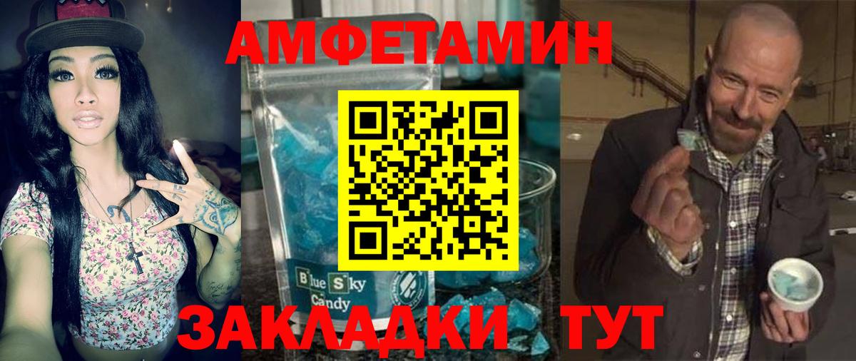 Мефедрон  Жуковский  Канабис  Вход с VPN  Ляпка  Cocaine  Меф  Ляпка 