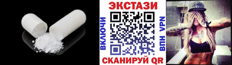 Экстази VHQ Жуковский