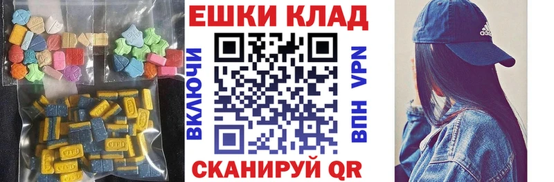 Ecstasy 99%  Жуковский 
