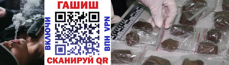 где купить   Жуковский  Гашиш 40% ТГК 