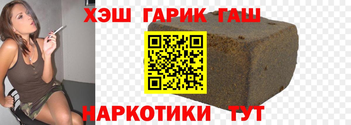 ГАШИШ AMNESIA HAZE  ГАШИШ  Жуковский  ГАШИШ VHQ 