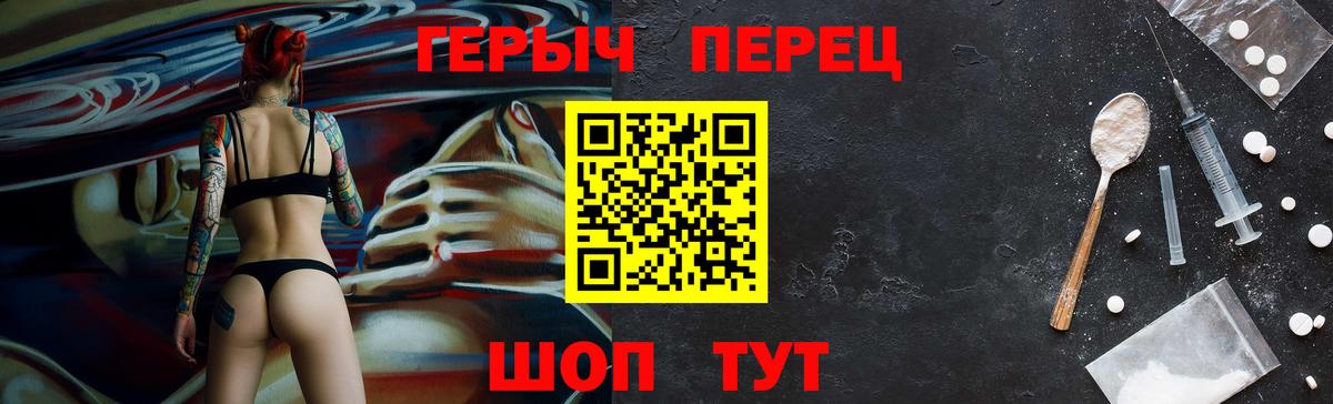 Жуковский  Героин гречка  Вход с VPN 
