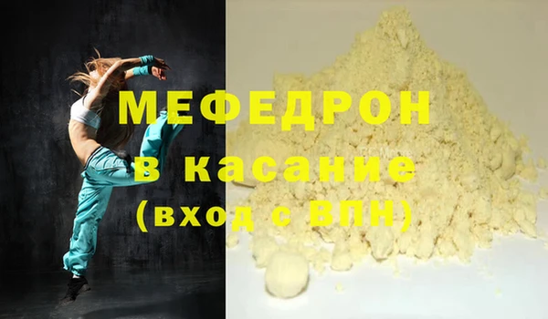 MDMA Premium VHQ Кулебаки