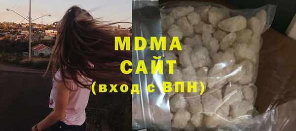 круглые Куйбышев
