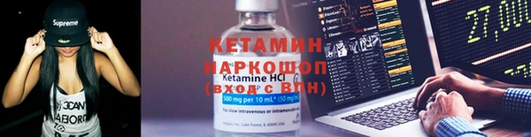 круглые Куйбышев