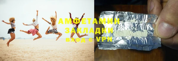 MDMA Premium VHQ Кулебаки