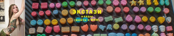 круглые Куйбышев
