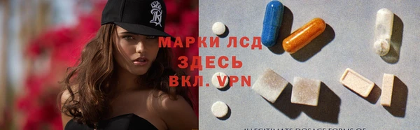 круглые Куйбышев