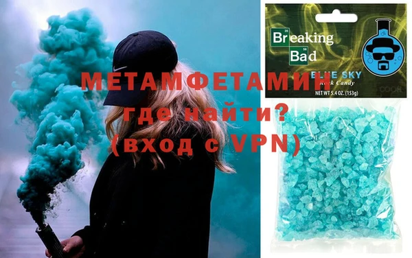MDMA Premium VHQ Кулебаки