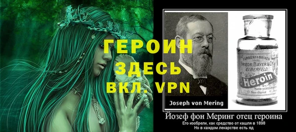 MDMA Premium VHQ Кулебаки
