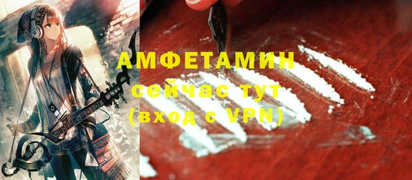 MDMA Premium VHQ Бугульма