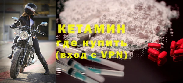 MDMA Premium VHQ Кулебаки