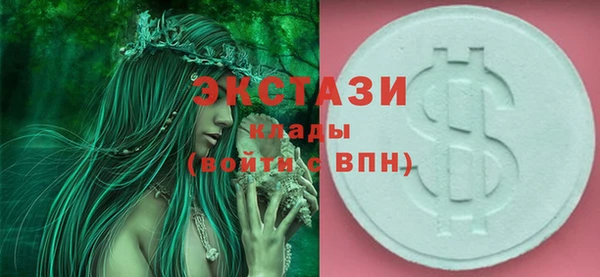 круглые Куйбышев