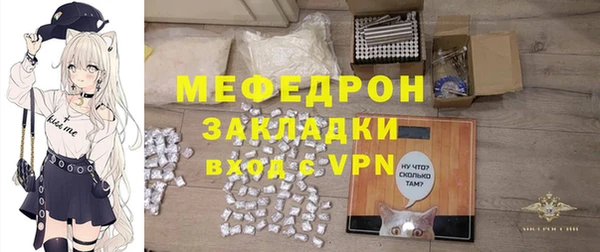 MDMA Premium VHQ Кулебаки