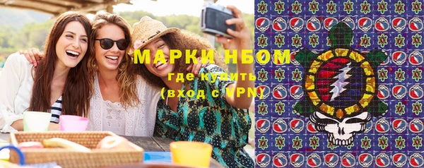 круглые Куйбышев