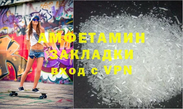 MDMA Premium VHQ Кулебаки