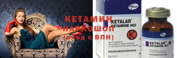 мескалин Кукмор