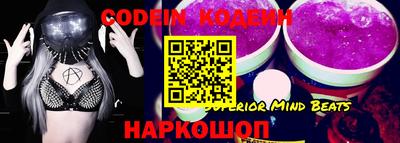 ALPHA-PVP Бийск