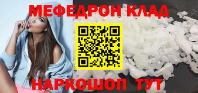 ALPHA-PVP Бийск