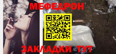 гидра Волжский
