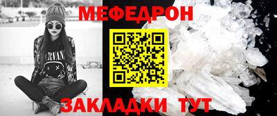 ALPHA-PVP Бийск