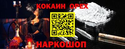 мяу мяу мука Волгодонск