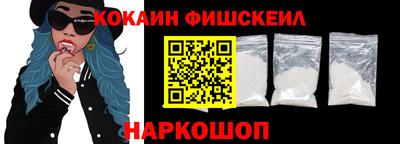 ALPHA PVP Волжск