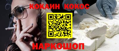 мяу мяу мука Волгодонск