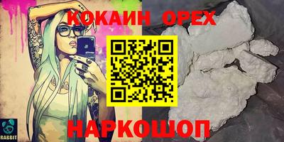 гидра Волжский