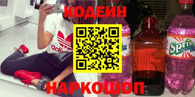 мяу мяу мука Волгодонск