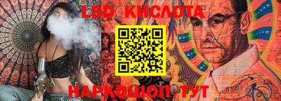 ALPHA-PVP Бийск