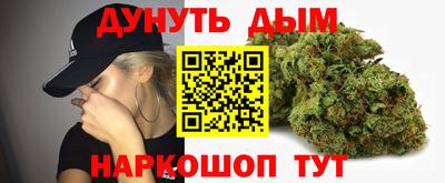 мяу мяу мука Волгодонск