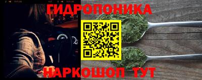 гидра Волжский