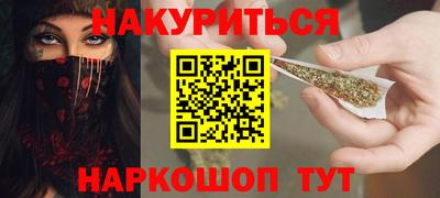 гидра Волжский
