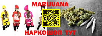 мяу мяу мука Волгодонск