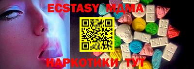 мяу мяу мука Волгодонск