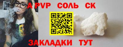 мяу мяу мука Волгодонск