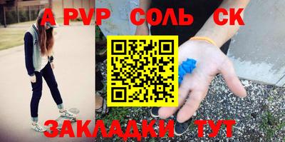 гидра Волжский