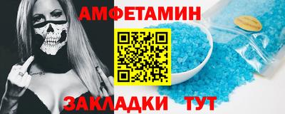 гидра Волжский