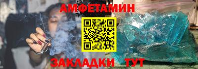 ALPHA-PVP Бийск