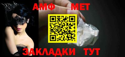 гидра Волжский