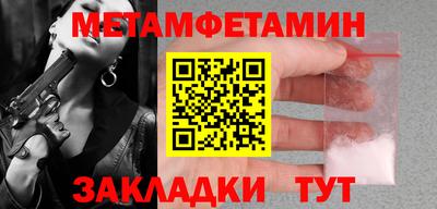 ALPHA PVP Волжск