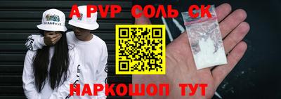 гидра Волжский