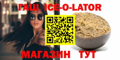 ALPHA PVP Волжск