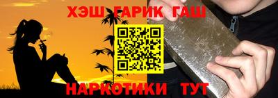 ALPHA PVP Волжск