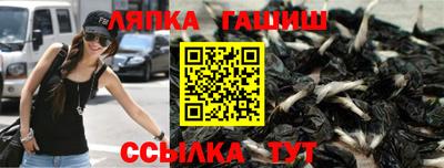 гидра Волжский