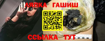 ALPHA-PVP Бийск