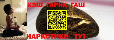 мяу мяу мука Волгодонск